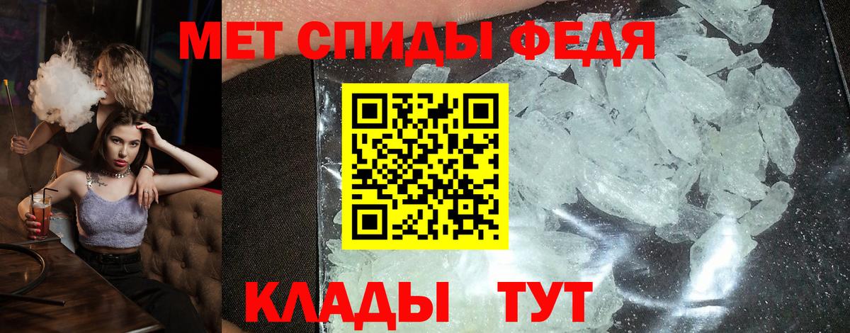 АМФЕТАМИН  Амфетамин 97%  Amphetamine  Королёв  Вход с VPN 