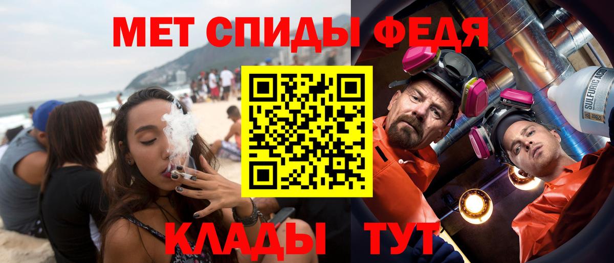 Амфетамин 97% Королёв