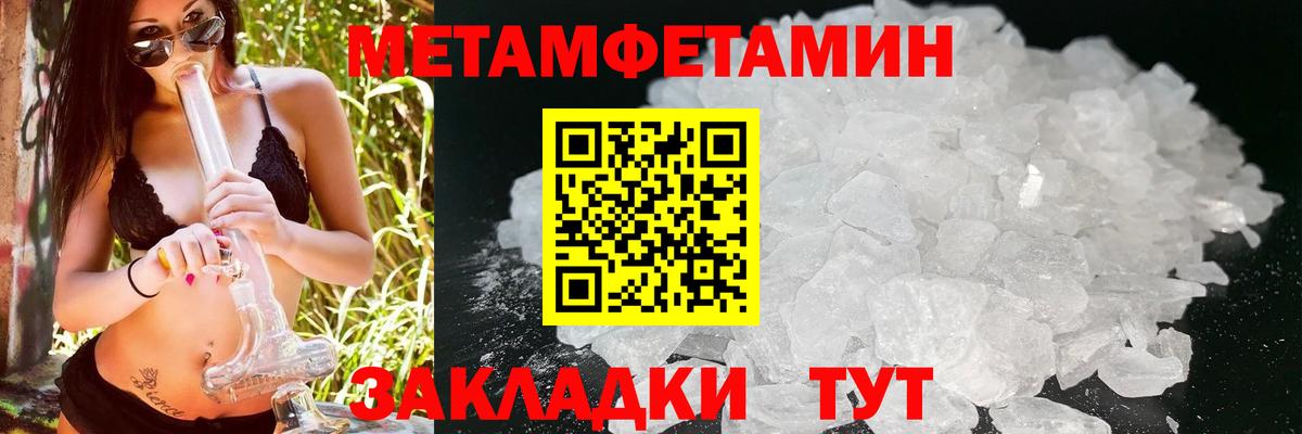АМФЕТАМИН 97% Королёв