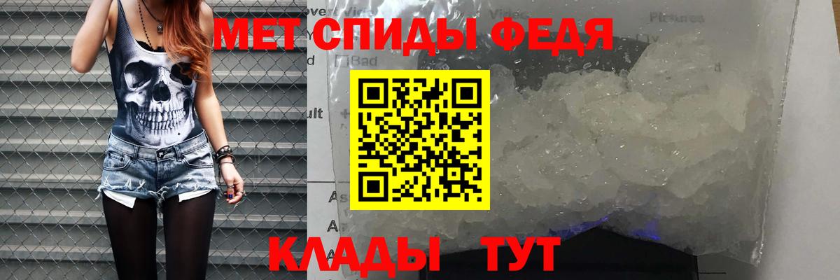 Amphetamine  Королёв  Amphetamine Розовый 