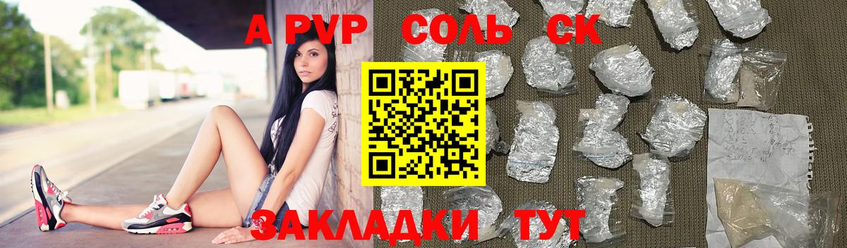Alfa_PVP крисы CK  Вход с VPN  Королёв  Альфа ПВП СК КРИС 