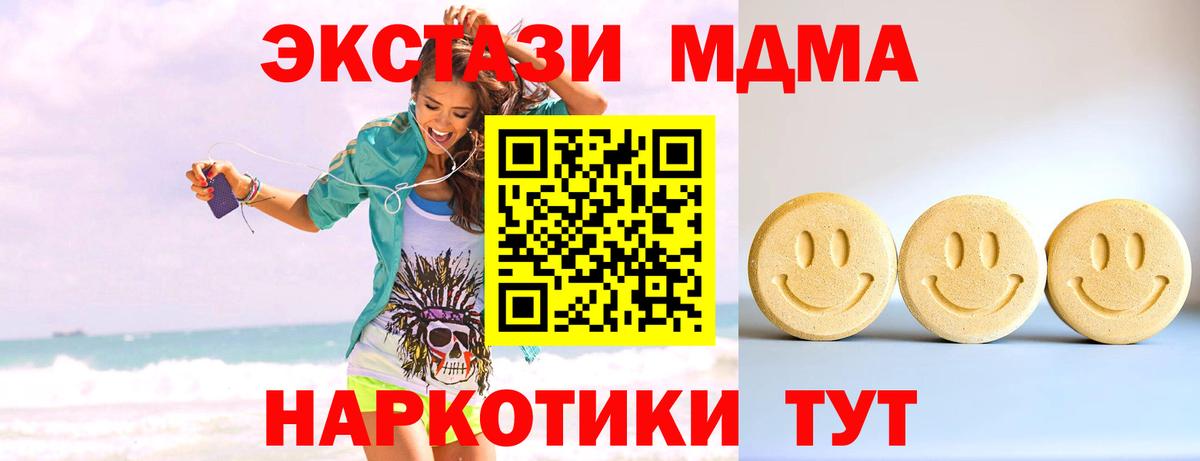 ЭКСТАЗИ Punisher  Вход с VPN  Ecstasy  Экстази 300 mg  Королёв 