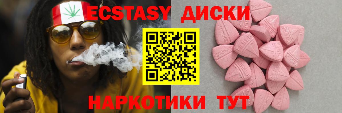Экстази Cube Королёв