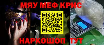spice Заводоуковск