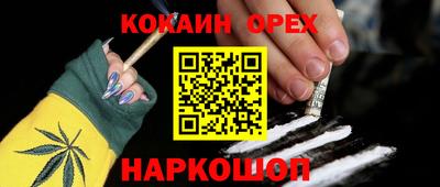 дживик Заволжье