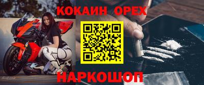 ALPHA PVP Балашиха