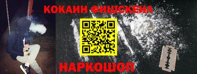 spice Заводоуковск
