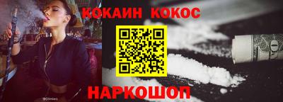 spice Заводоуковск