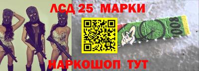 ГАЛЛЮЦИНОГЕННЫЕ ГРИБЫ Балахна