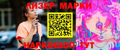 ГАЛЛЮЦИНОГЕННЫЕ ГРИБЫ Балахна