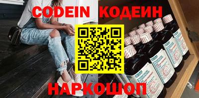 альфа пвп Канаш