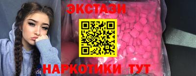 spice Заводоуковск