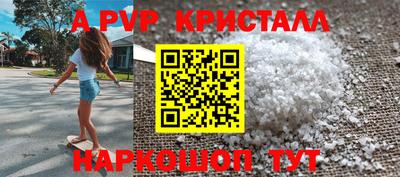 стаф Жуковский