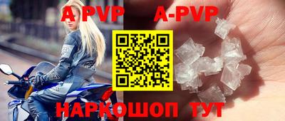 spice Заводоуковск