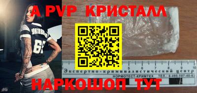 стаф Жуковский