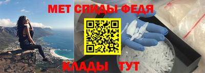 ALPHA PVP Балашиха