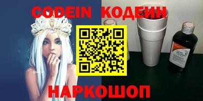 spice Заводоуковск