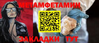 дживик Заволжье