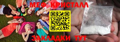 скорость Балаково