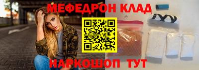 скорость Балаково