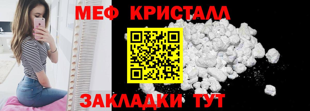 МЕТАМФЕТАМИН Королёв