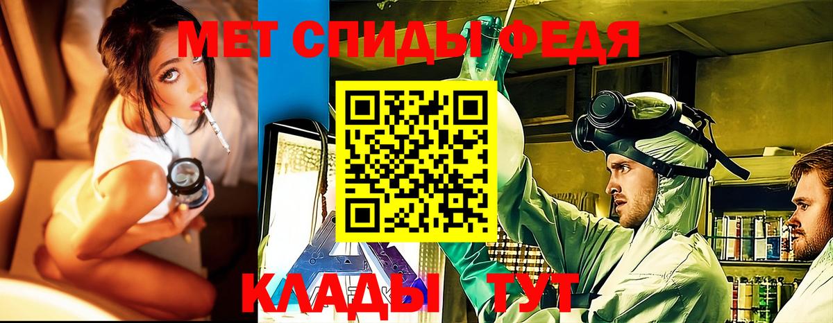 МЕТАМФЕТАМИН витя  Вход с VPN  Первитин  Королёв 