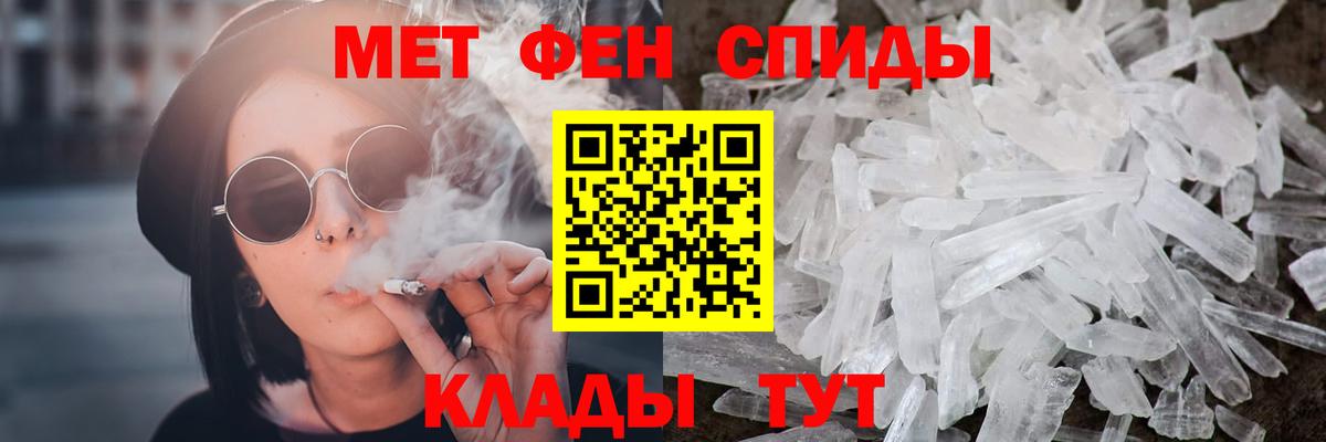 МЕТАМФЕТАМИН Methamphetamine Королёв