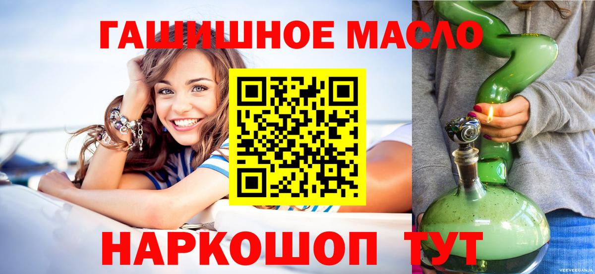 Дистиллят ТГК жижа Королёв