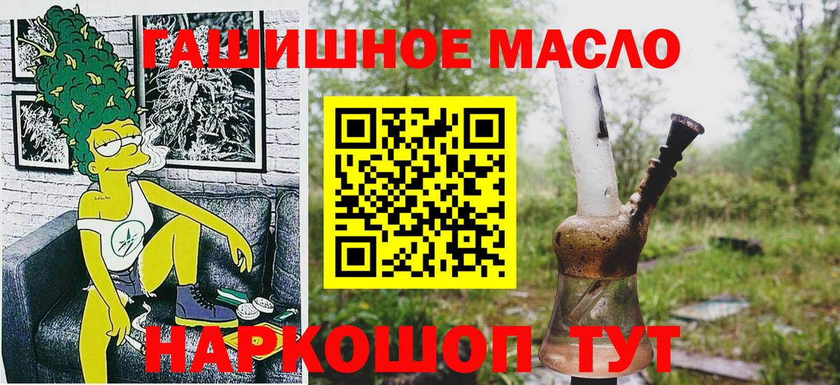 как найти закладки  Королёв  ТГК вейп с тгк 