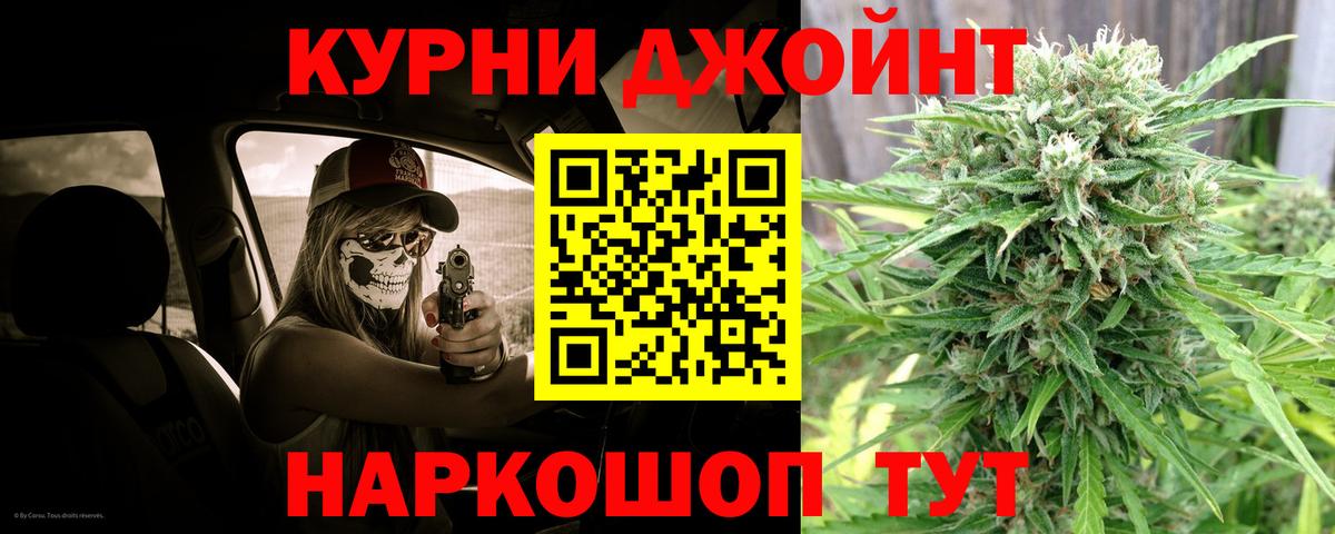 Бошки марихуана Bruce Banner  Королёв  МАРИХУАНА LSD WEED  Бошки марихуана марихуана 