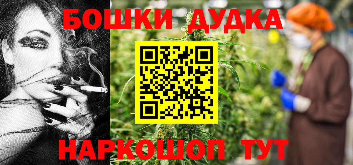Канабис тримм Королёв